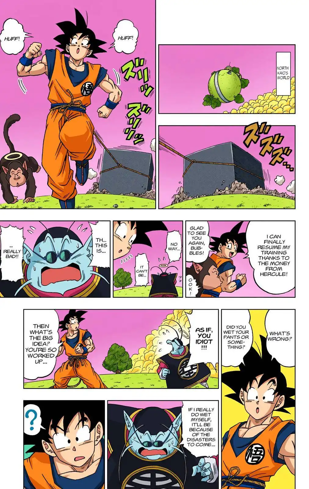 Dragon Ball Z - Rebirth of F Chapter 2 3